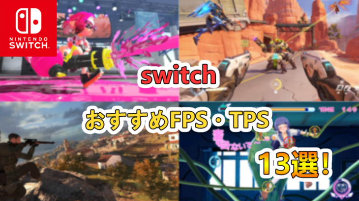 Switch版メタルギアパケ版でも30GB特典映像込みで