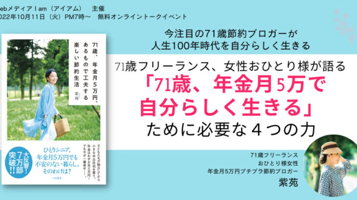 人生で一番友達とやったゲーム結局みんな大乱闘スマッシュ