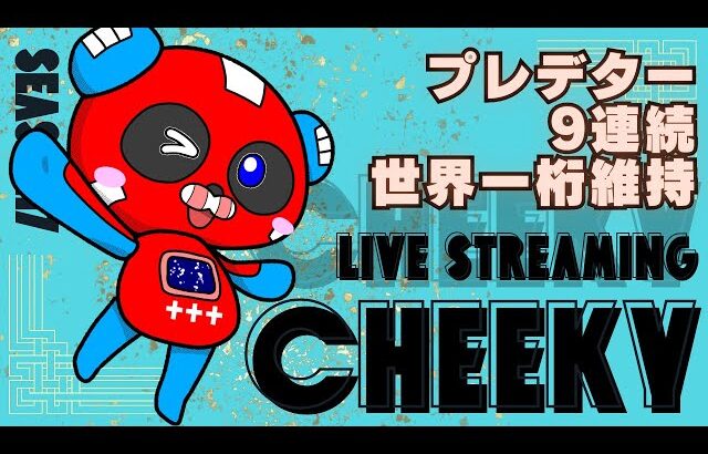 プレデターランク  w/ 胡桃のあさん、さつきさん 【Apex Legends】