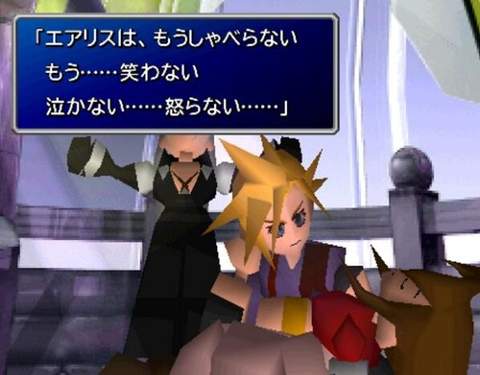 FF7でエアリスが死ぬ場面のゲーム実況者のリアクションを見て回ってる