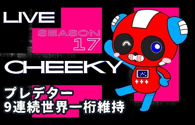 @1探しながらデュオ プレデター ランク  【Apex Legends】