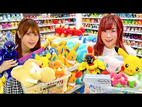 ポケモングッズで意思疎通チャレンジ！ポケモンセンター貸し切って買い放題♪一致したら豪華景品ゲット！？【ポケモンセンター25周年】