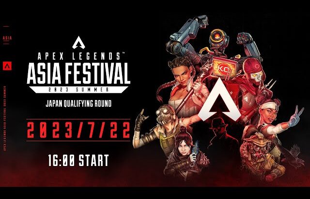 Apex Legends Asia Festival 2023 SUMMER Japan Qualifying Round
