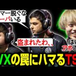【Apex翻訳】世界大会中にRepsが日本チームにアーマーパクられた瞬間が面白すぎたｗｗ【まとめぺくす】