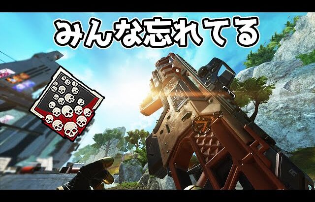 覇権武器だったCARが今や完全に忘れ去られてしまった…【APEX LEGENDS】