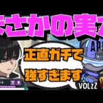 【Crylix】「レベルが違う…」世界大会常連のNA最強プロの実力に驚くVOLzZ&CRYLIX【日本語字幕】【Apex】【Crylix/切り抜き】