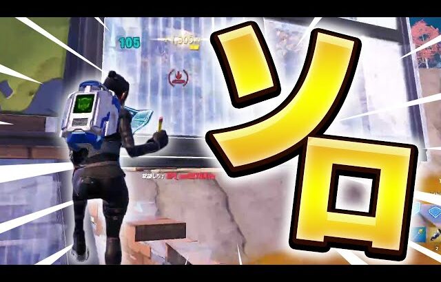 【初勝利】動画投稿再開します！【フォートナイト/Fortnite】