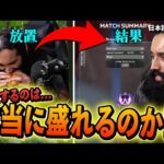 【最高のLPの盛り方】放置してご飯食べてるだけで増えるLPにApexの危機を覚えるShiv【日本語字幕付き】