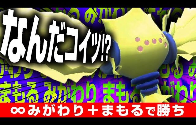 【何これ】新しすぎる陰湿なレジエレキ、マジメに対策不能。【ポケモンSV】