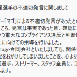 スト6プロゲーマーこのキャラ使う奴は脳に障害出てくるのかな