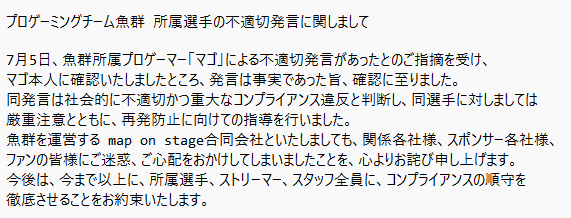 スト6プロゲーマーこのキャラ使う奴は脳に障害出てくるのかな