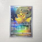 ポケモンカードの購入先で口論　40代妻をボコボコにした24歳