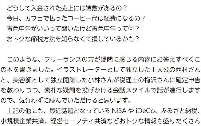 和ゲーで「もういいってこういうノリのキャラ」って奴