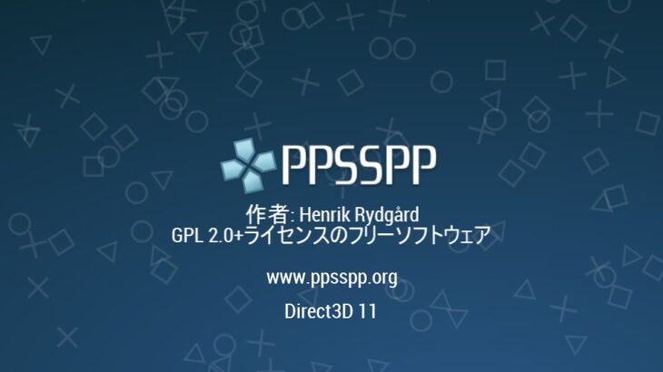 PSP時代のPSって滅茶苦茶魅力的だったよな