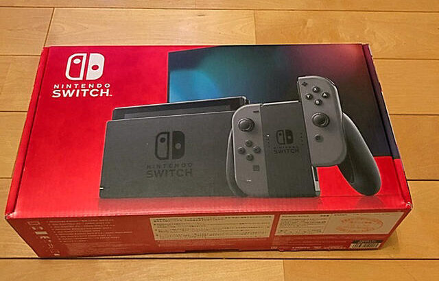 新型Switchの本体画像と説明書がリーク！！これガチか！？