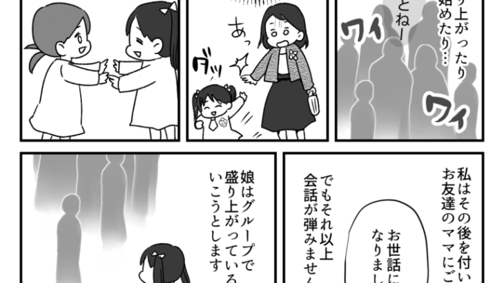 ワイ「あの、兄嫁さん・・・」　←これワイが悪いのか？