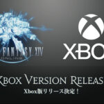 FF14、XBOX版リリース決定！！！