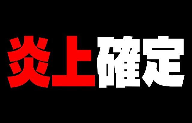 【晒されます】毎日ロングブラスター1275日目 フェスでロングｗｗｗｗｗｗ「大戦犯」してるから炎上だわｗｗｗｗｗ 味方の人ごめんなさい【スプラトゥーン3】