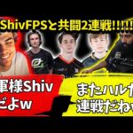 2連続ShivFPSを引き当てるハル【Apex】【日本語字幕】
