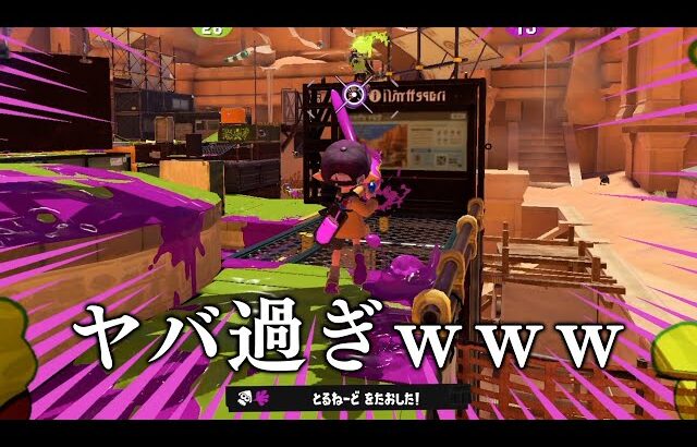 新イベント「ハイジャンプ祭り」がマジでカオス過ぎるｗｗｗｗｗｗ【スプラトゥーン3】