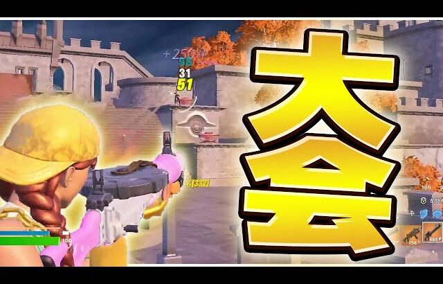 30キルを超えたキルムーブ！【フォートナイト/Fortnite】