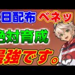 【原神】いまさら聞けない？ベネットの必須事項解説！アタッカーを否定するとんでもない最強キャラです。(聖遺物/武器/ビルド)【攻略解説】4.0フォンテーヌ,リネット,夜蘭,リークなし雷電ナショナル,完凸