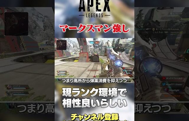 【 APEX 】30-30リピーターがマジで増えてるwランクにも相性良し！【 のったん エペ解説 】 #apex #apexlegends #のったん #エペ #エペ解説