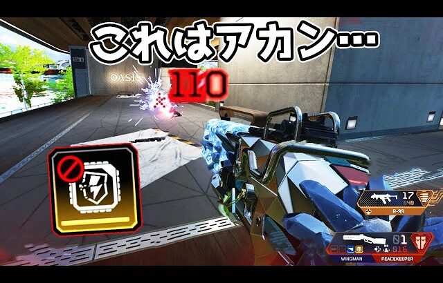 念願の『ショットガン超強化』に涙が止まらない【APEX LEGENDS】