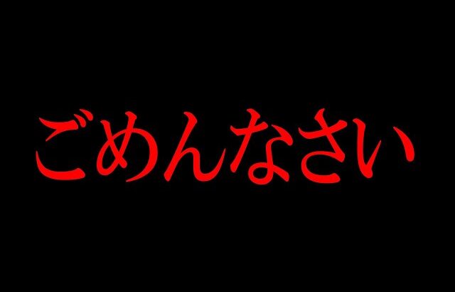 LiaqNカップでルール違反をしてしまった件について