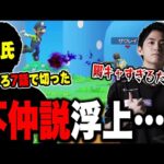 【スマブラSP】某プロゲーマーとの価値観の違いに動揺し、MP管理がズタボロになるザクレイ