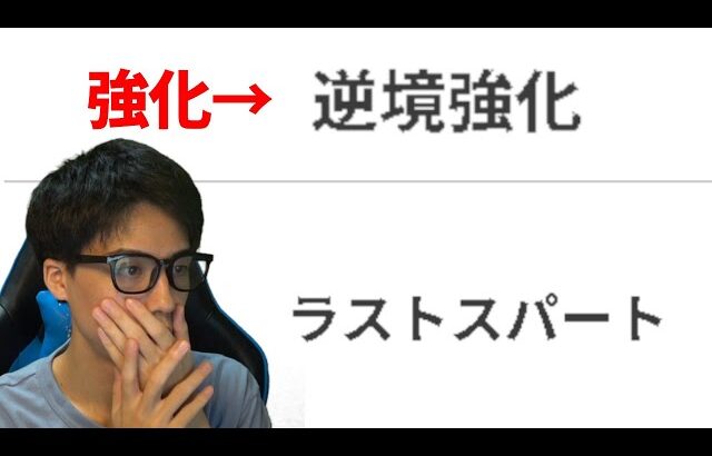 Ver.5.0.0 のアプデ調整の内容が意外過ぎたから解説。【スプラトゥーン3】