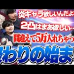 するつもりのなかったリネの完凸でVer4.0早々とんでもない地獄を見るk4sen【原神】