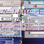 ゲームの敵から0.5%のドロップ←これ良くないよな？