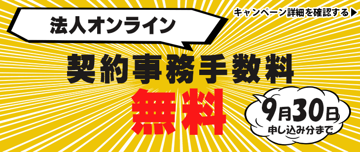 ワイらの税金で行われた自民党議員のパリ研修(3泊5日)、ガチ