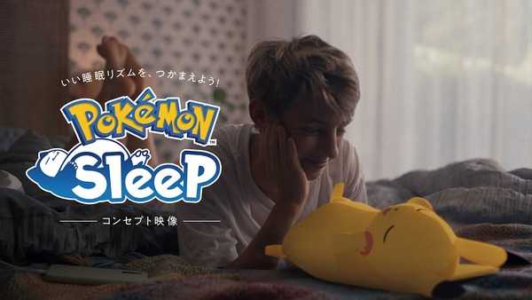 ポケモンスリープ、批判の嵐「寝る前の操作が忙しい」