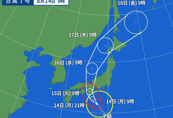 台風7号、大阪のど真ん中を通過