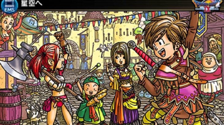 DQ9←こいつがすれ違いと地図しか評価されない理由