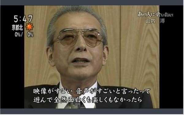 任天堂「映像が凄い音楽が凄いと言ったって、遊んで全然面白くな