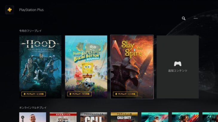 『Slay the spire』って運ゲーだろ