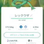 ワイ（33）、Pokemon GOのために外出へ