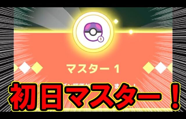 【ポケモンスリープ】いきなり魔境に突撃した結果・・・。