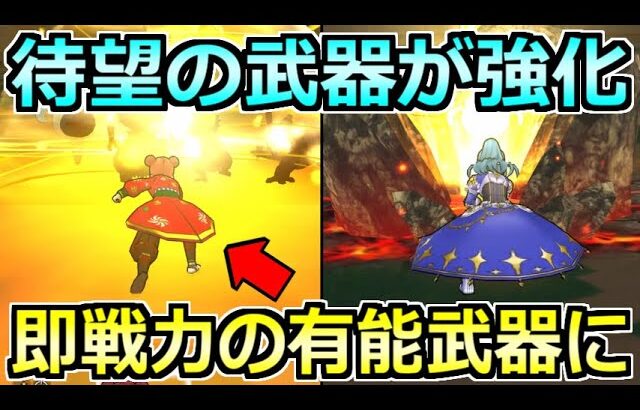 【ドラクエウォーク】ガイアのつるぎと聖盾騎士のオノが錬成！ある狩り場所で活躍確定の良強化！