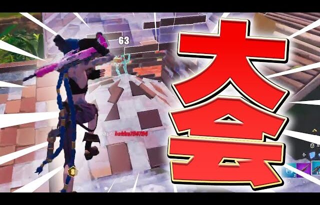 ソロ予選を1試合で予選通過！？【フォートナイト/Fortnite】