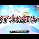 この武器マジで早急に弱体化しないとゲームが崩壊するぞ…。【スプラトゥーン3】