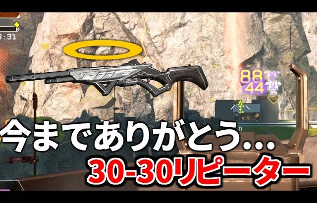 さよなら30-30リピーター。次覇権を握る武器はコイツです。