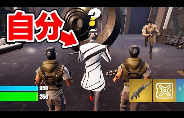 シーズン4のボスのふりをしてみたら…【フォートナイト / Fortnite】