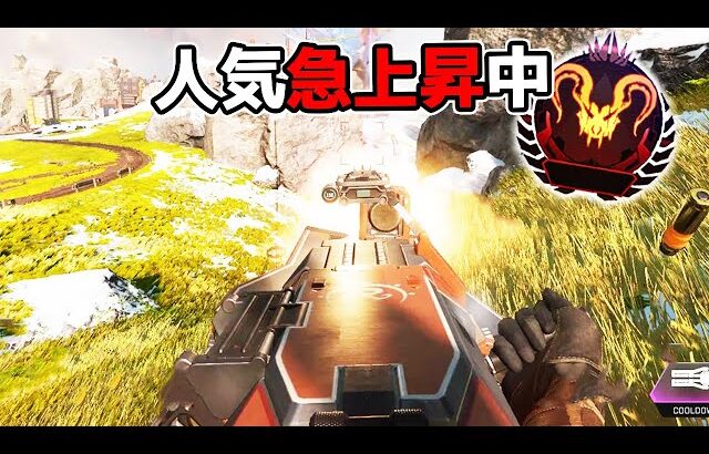 超強化によりプレマス帯で猛威を奮ってるランパートがガチでエグい【APEX LEGENDS】