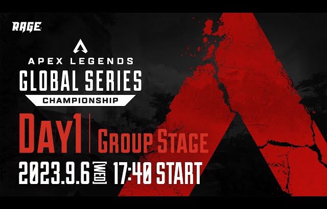 Apex Legends Global Series Year 3：Championship Day1-1