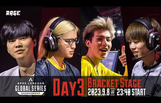 Apex Legends Global Series Year 3：Championship Day3