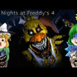 【ゆっくり実況】悪夢に出るような恐ろしい姿の機械人形に襲われました – Five Nights at Freddy’s 4【ホラーゲーム】#1